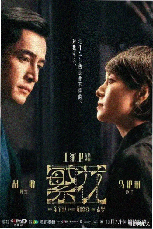 成年人免费视频大全 权力的游戏