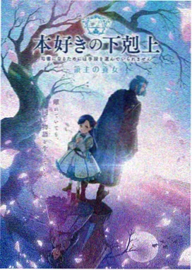 成年人免费视频大全 你的名字。